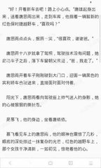 爱博官网APP